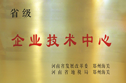 企業技術中心